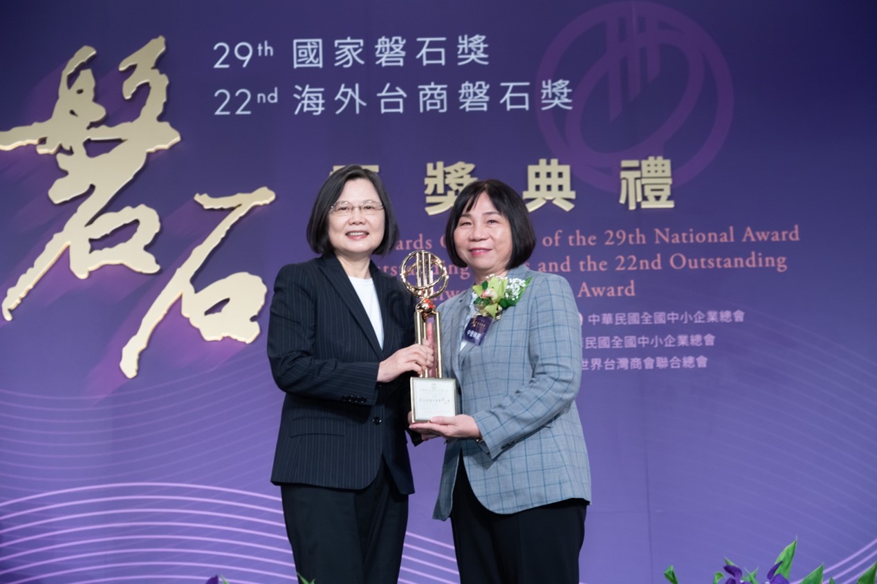CQS Wins Outstanding Overseas Taiwanese SMEs Award